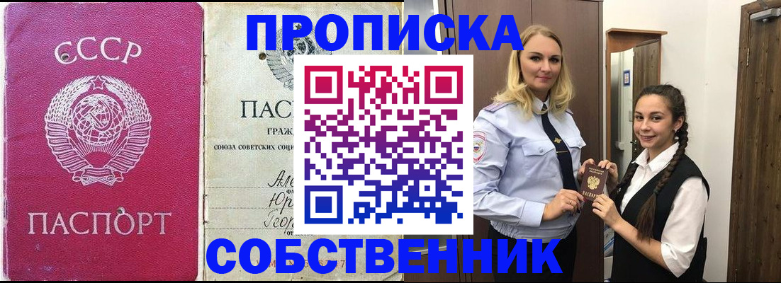 временная регистрация 2025 в Тюменской области